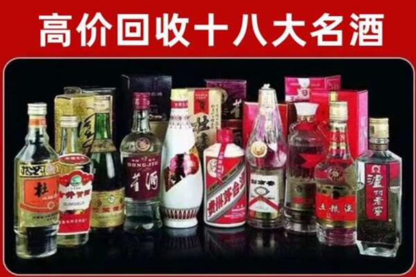 沙坪坝区回收老酒