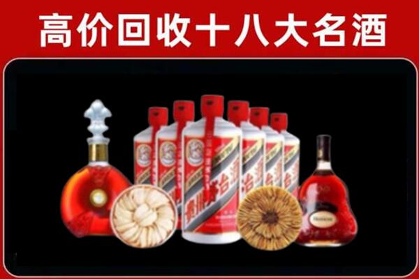沙坪坝区回收名酒店