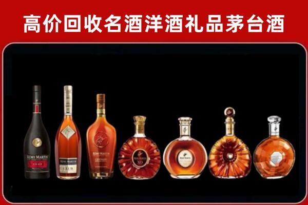 沙坪坝区回收拉菲红酒