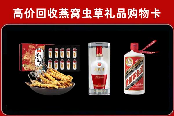 沙坪坝区回收名酒哪家好