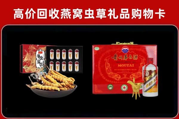 沙坪坝区回收15年茅台酒